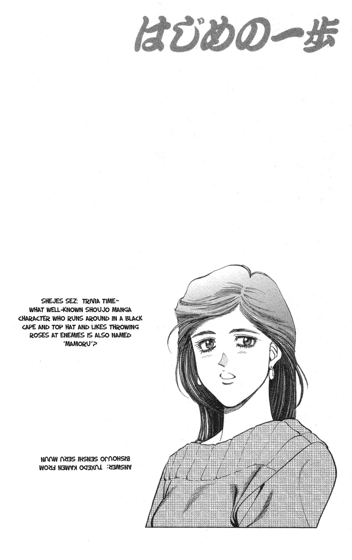 Hajime no Ippo - Chapter 369 - Page 20