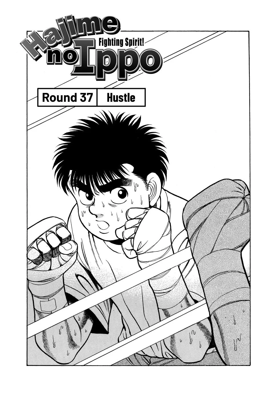 Hajime no Ippo - Chapter 37 - Page 1