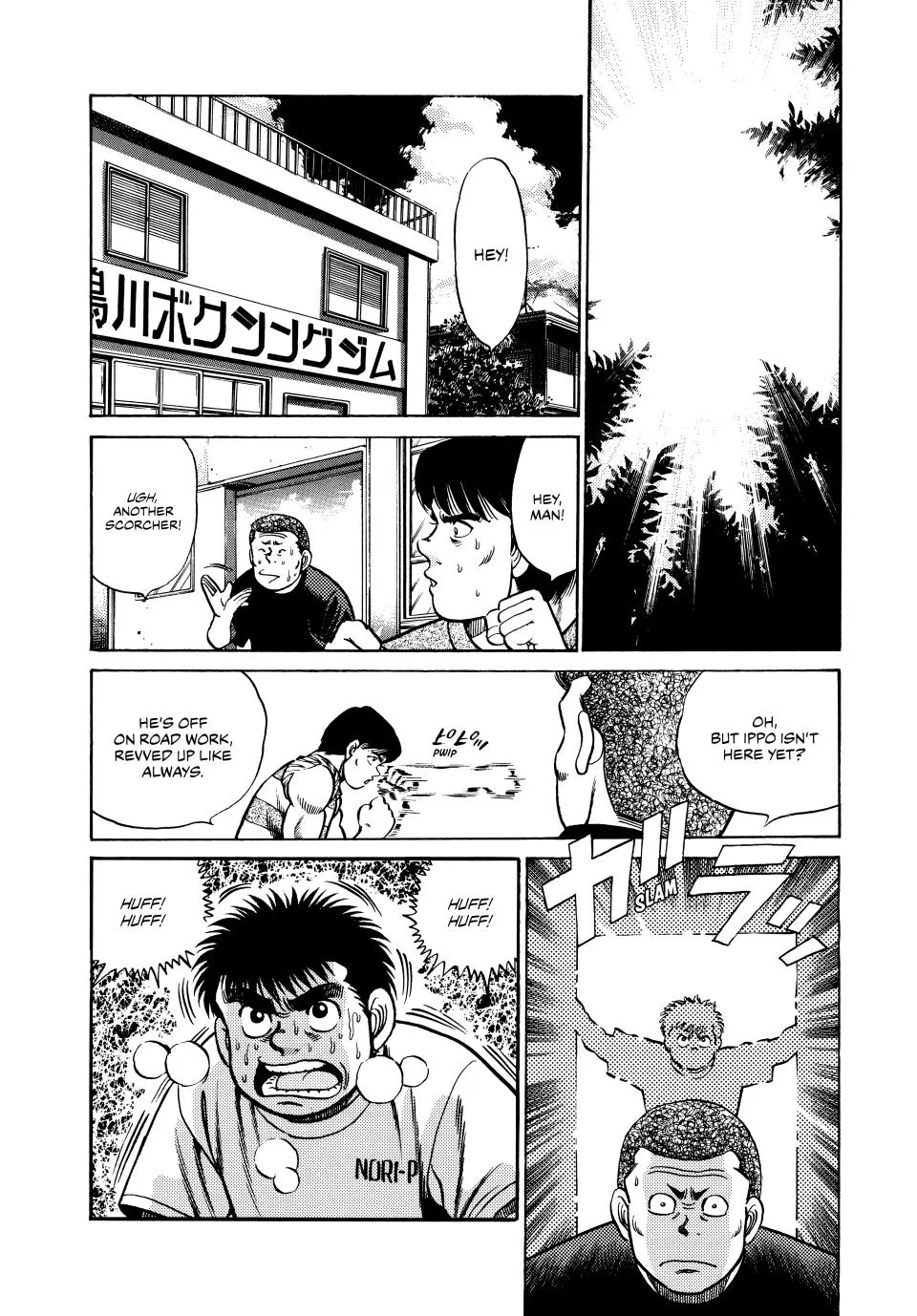 Hajime no Ippo - Chapter 37 - Page 14