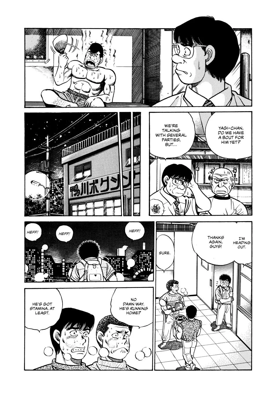 Hajime no Ippo - Chapter 37 - Page 7