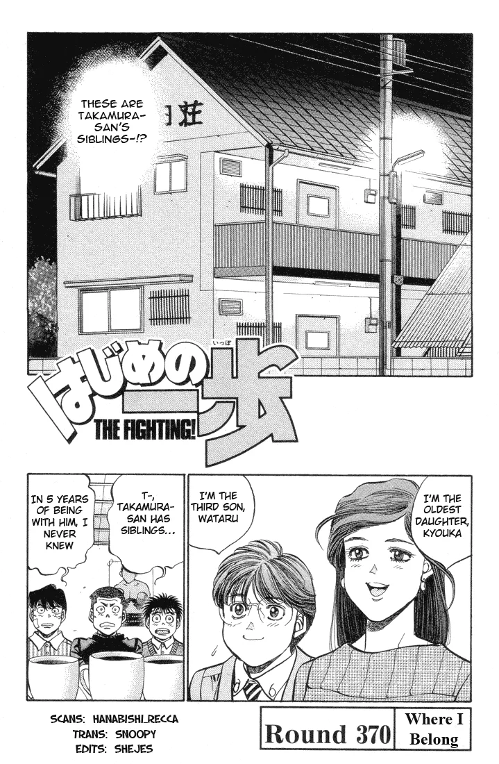 Hajime no Ippo - Chapter 370 - Page 1