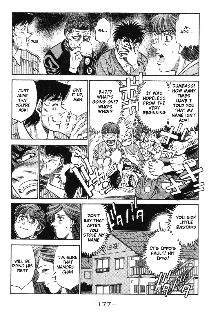Hajime no Ippo - Chapter 370 - Page 17