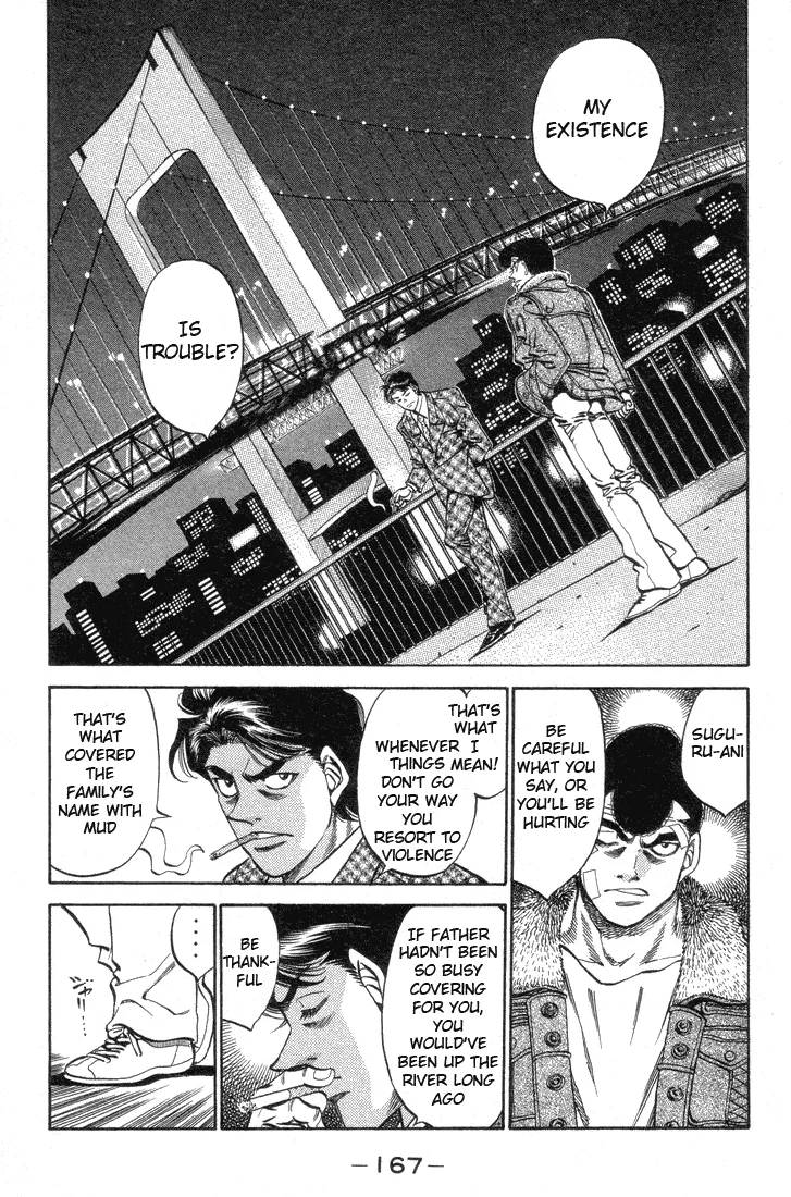 Hajime no Ippo - Chapter 370 - Page 7