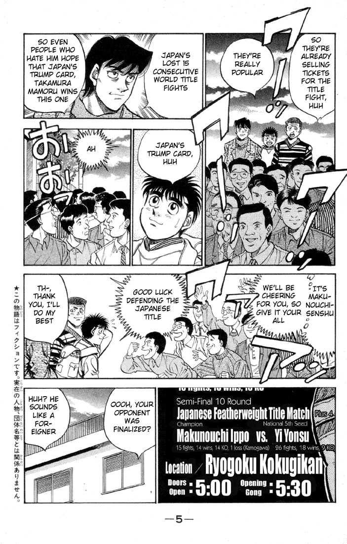 Hajime no Ippo - Chapter 371 - Page 6