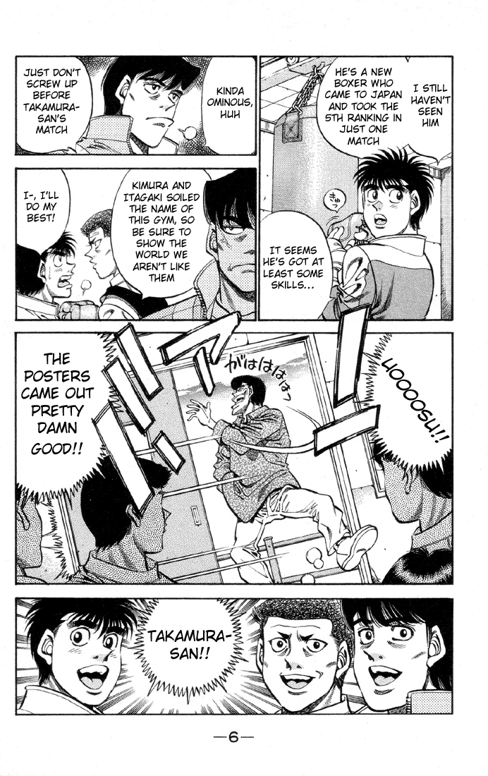 Hajime no Ippo - Chapter 371 - Page 7