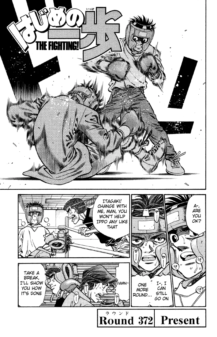 Hajime no Ippo - Chapter 372 - Page 1