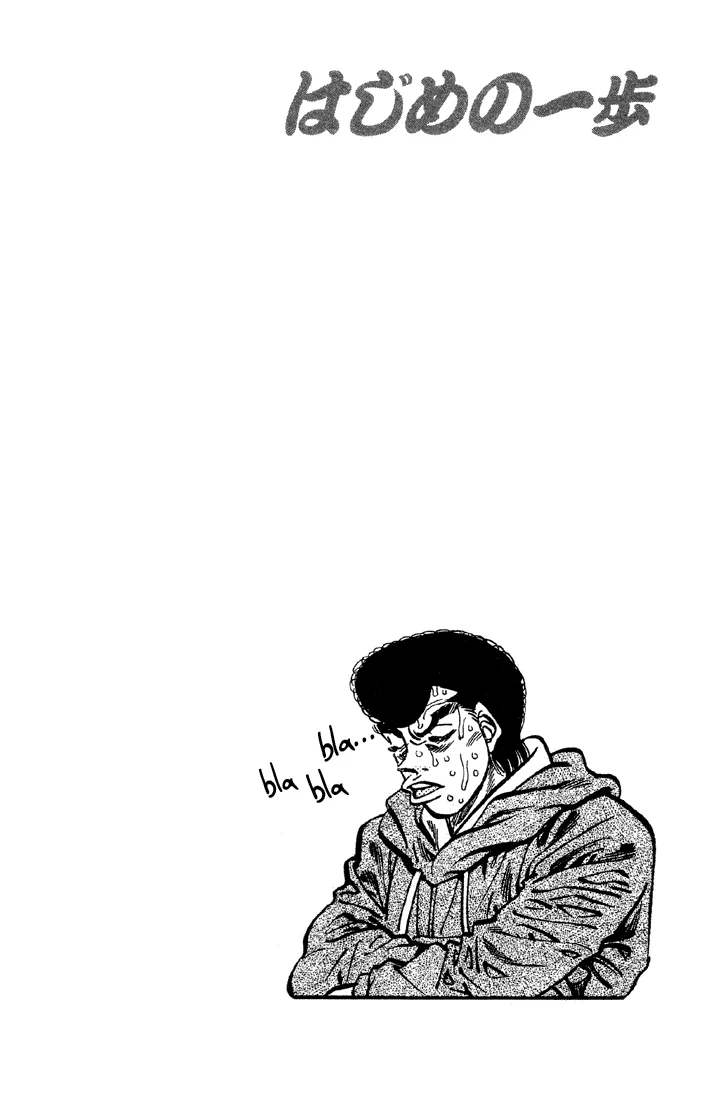 Hajime no Ippo - Chapter 372 - Page 20