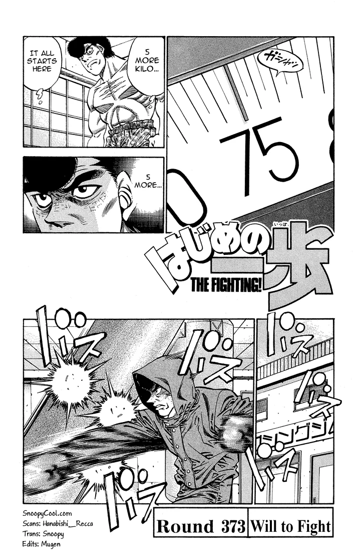 Hajime no Ippo - Chapter 373 - Page 1