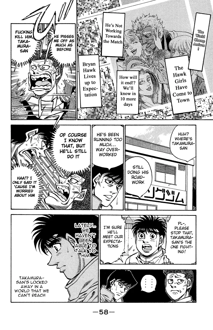 Hajime no Ippo - Chapter 373 - Page 16