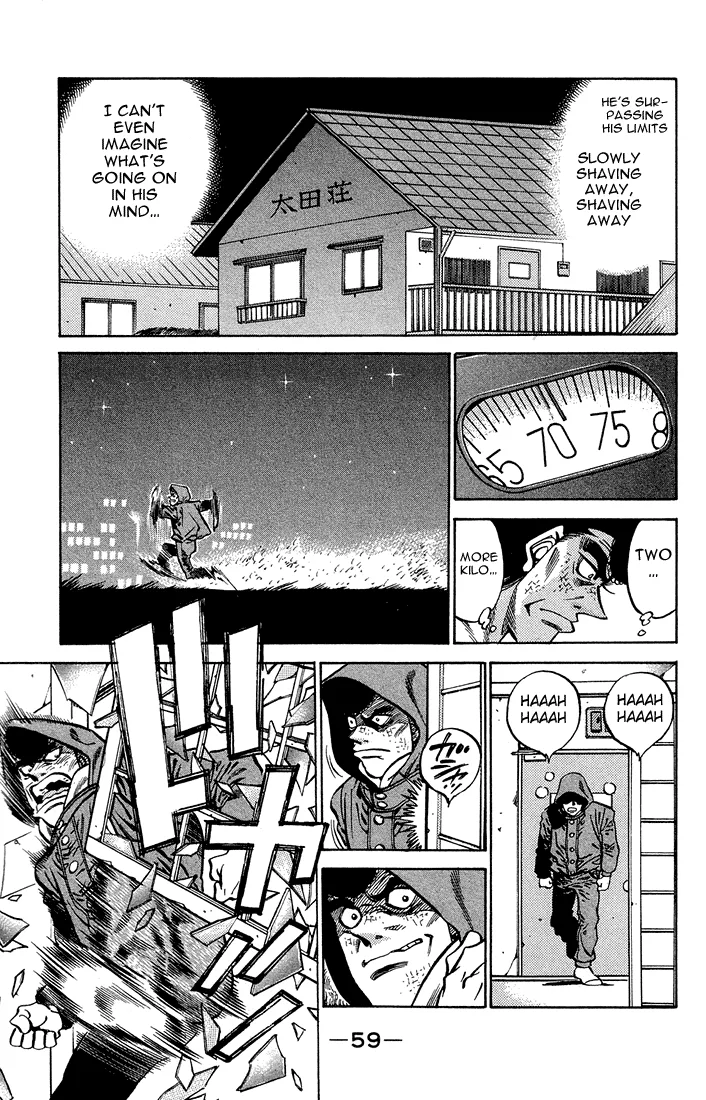 Hajime no Ippo - Chapter 373 - Page 17