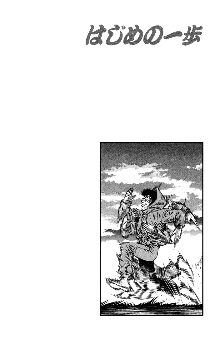Hajime no Ippo - Chapter 373 - Page 20