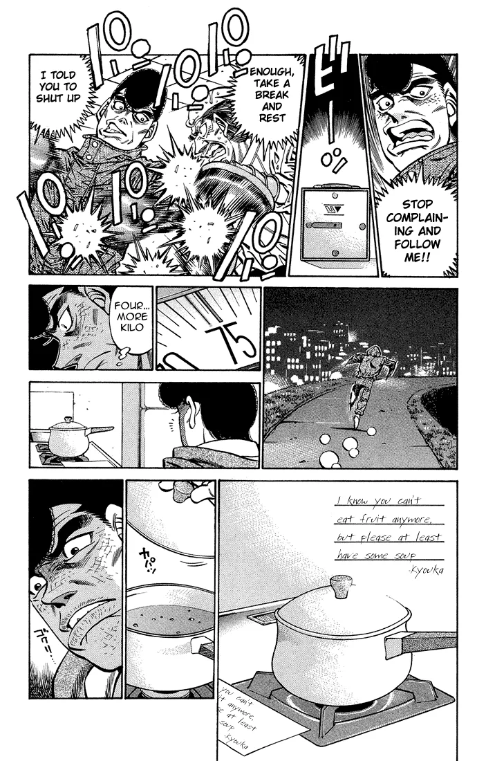 Hajime no Ippo - Chapter 373 - Page 5