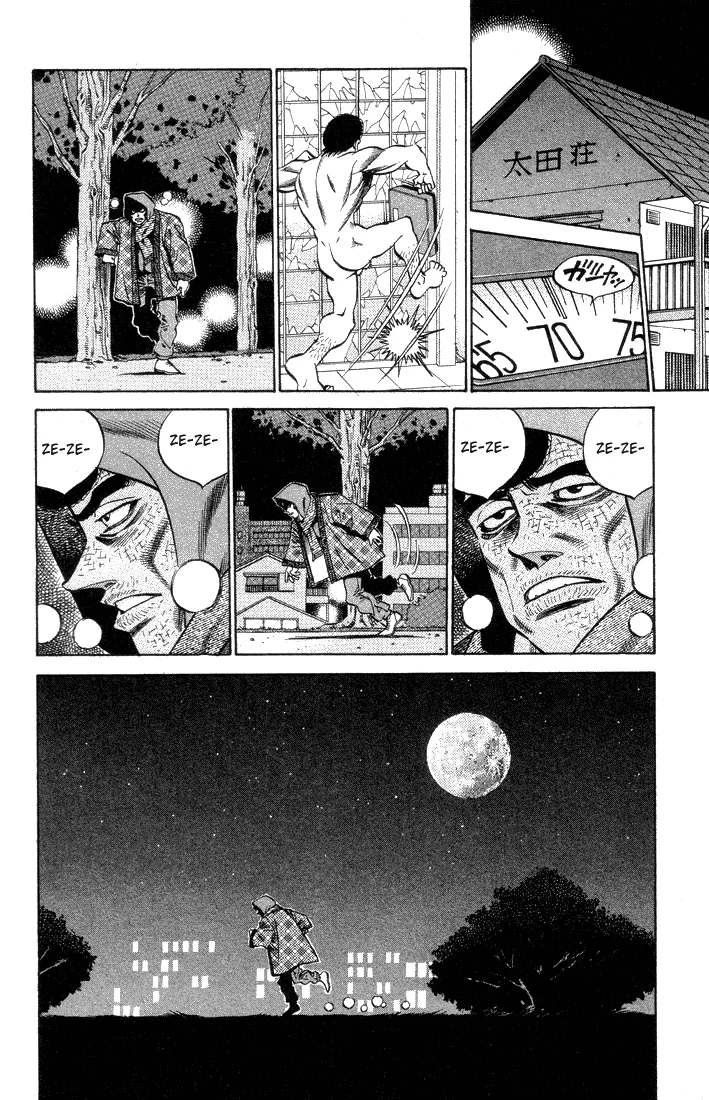 Hajime no Ippo - Chapter 374 - Page 12