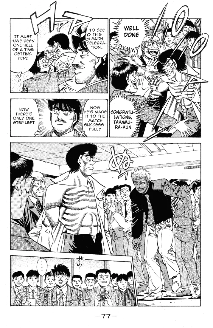Hajime no Ippo - Chapter 374 - Page 15
