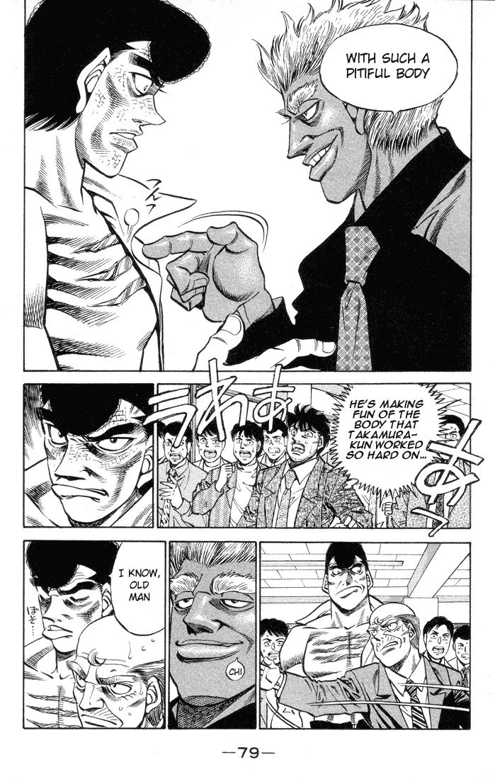 Hajime no Ippo - Chapter 374 - Page 17