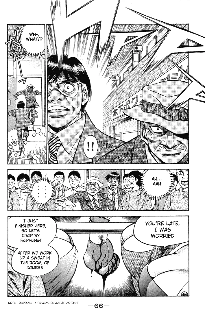 Hajime no Ippo - Chapter 374 - Page 4
