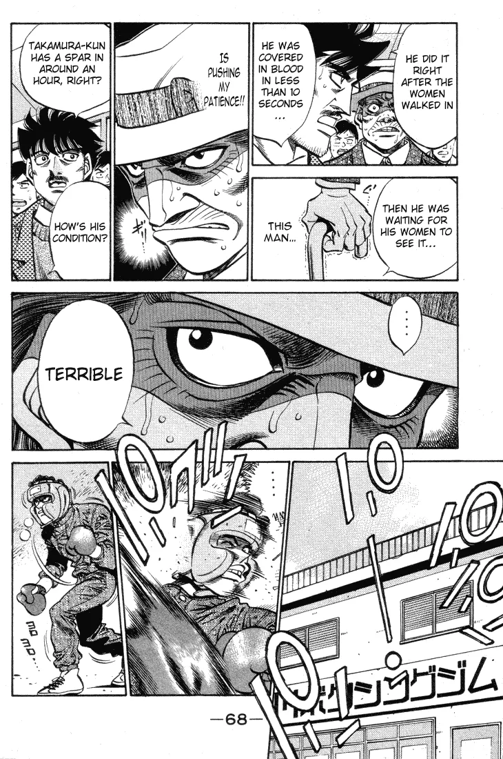 Hajime no Ippo - Chapter 374 - Page 6