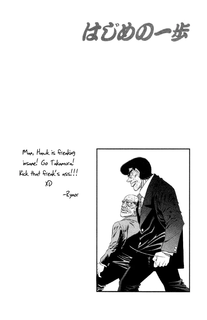Hajime no Ippo - Chapter 375 - Page 20