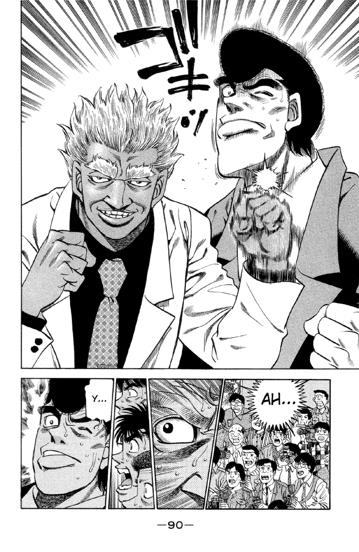 Hajime no Ippo - Chapter 375 - Page 8