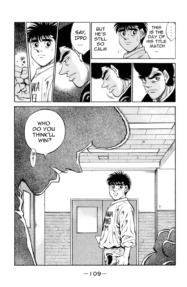 Hajime no Ippo - Chapter 376 - Page 7