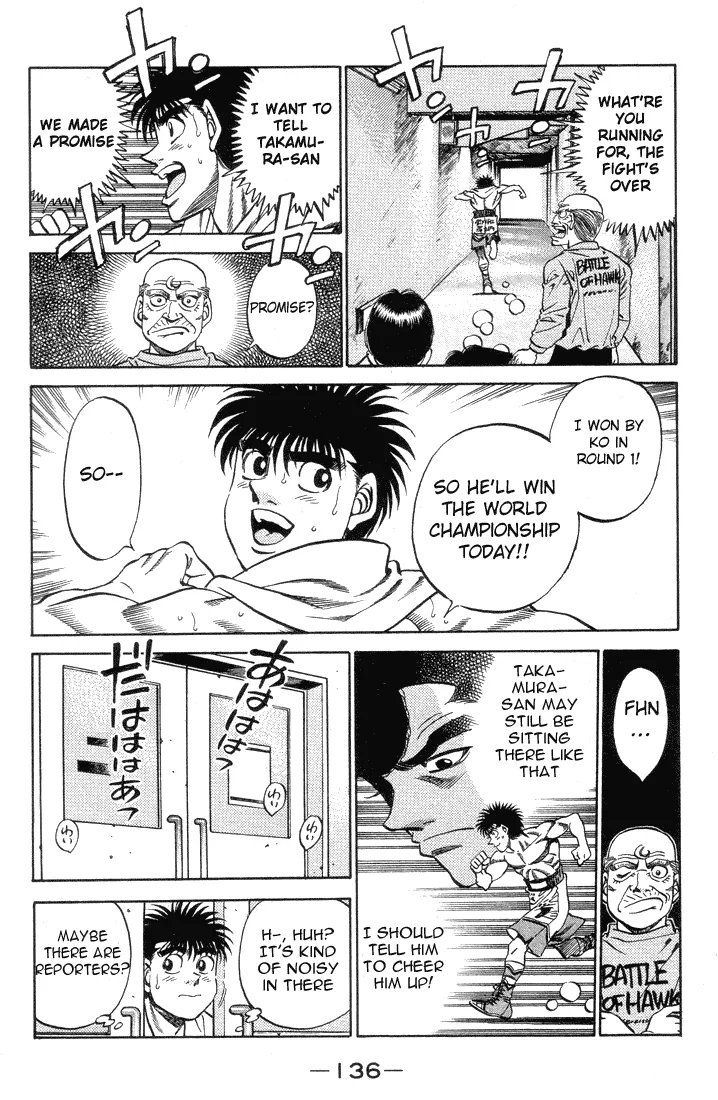 Hajime no Ippo - Chapter 377 - Page 13