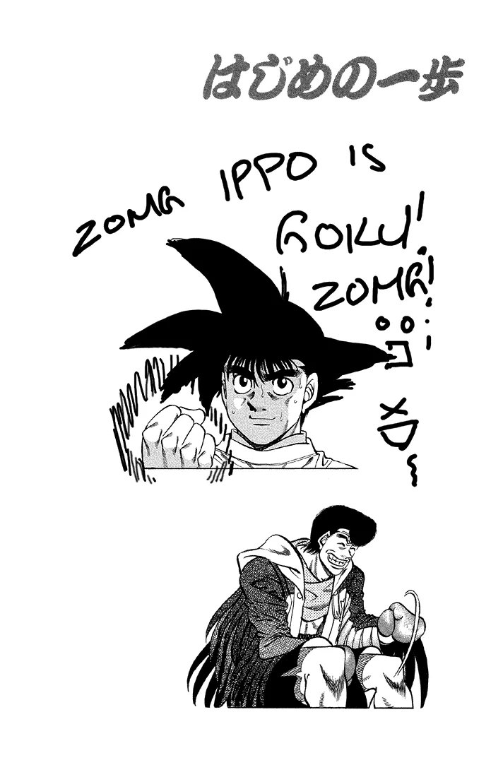 Hajime no Ippo - Chapter 378 - Page 19
