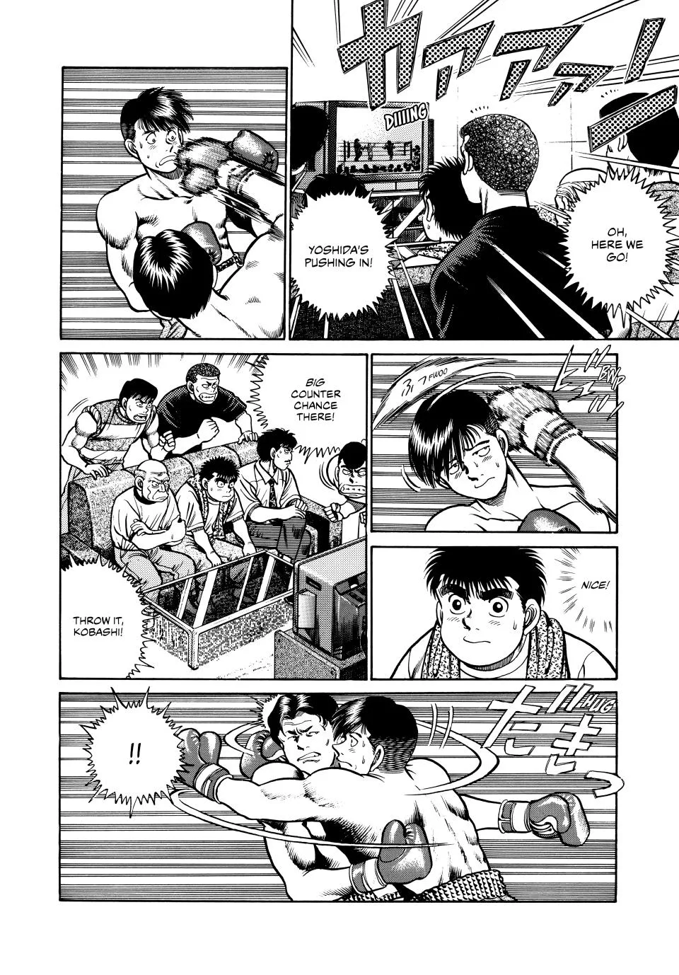 Hajime no Ippo - Chapter 38 - Page 5