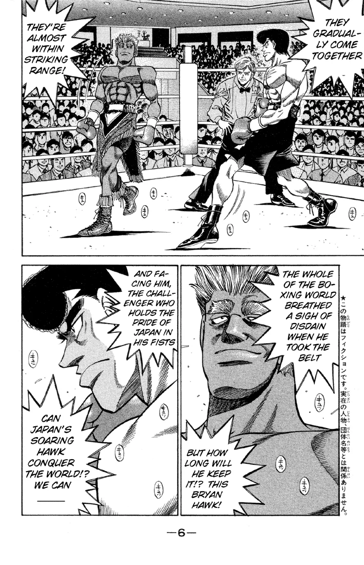 Hajime no Ippo - Chapter 380 - Page 5