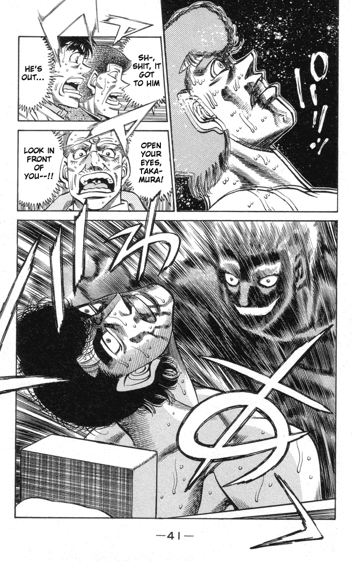 Hajime no Ippo - Chapter 381 - Page 17