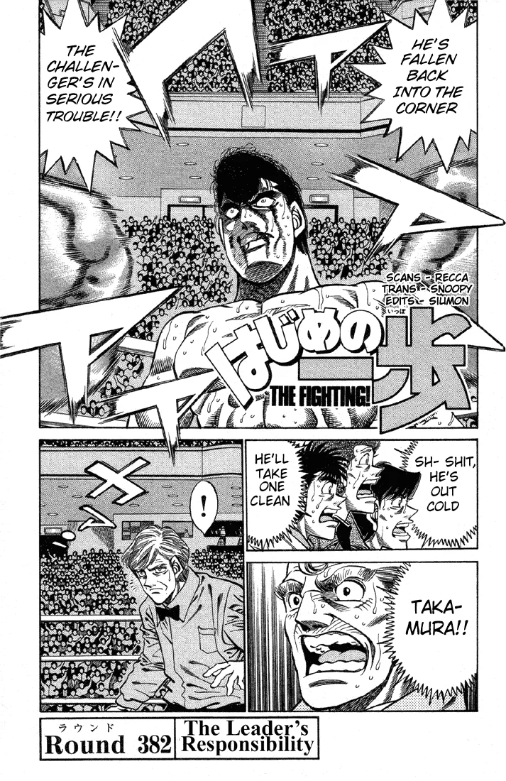 Hajime no Ippo - Chapter 382 - Page 1