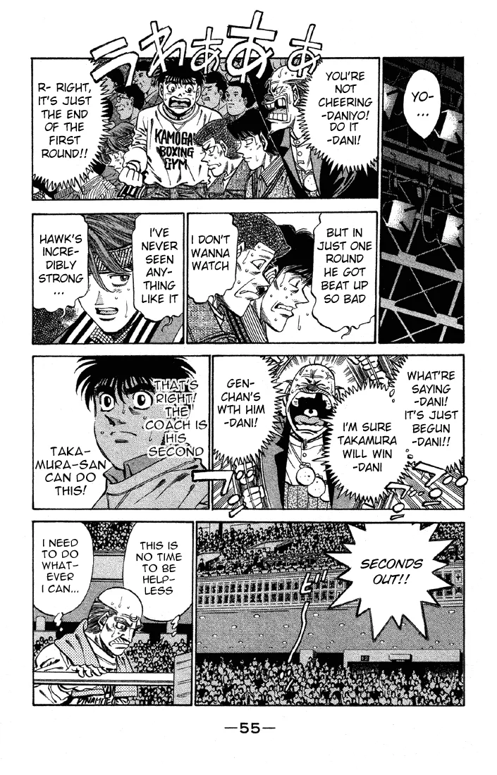 Hajime no Ippo - Chapter 382 - Page 12