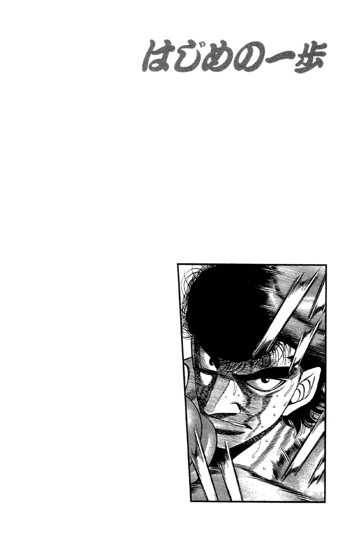 Hajime no Ippo - Chapter 383 - Page 18