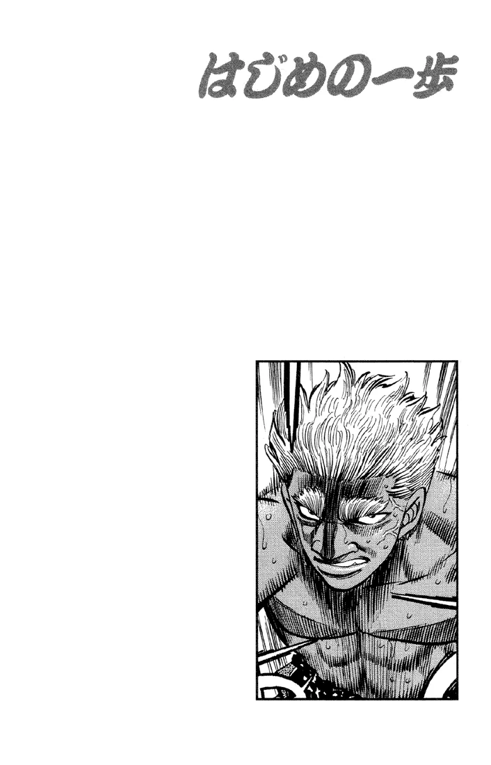 Hajime no Ippo - Chapter 386 - Page 20