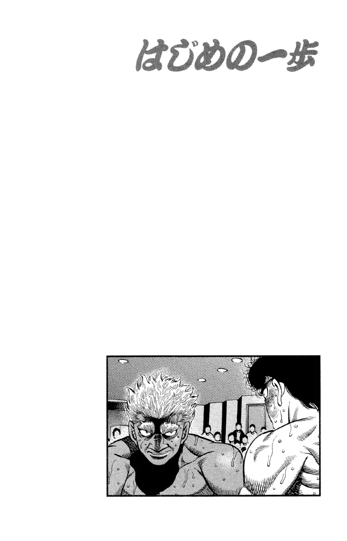 Hajime no Ippo - Chapter 387 - Page 19