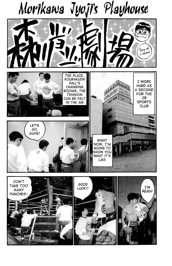 Hajime no Ippo - Chapter 388 - Page 20