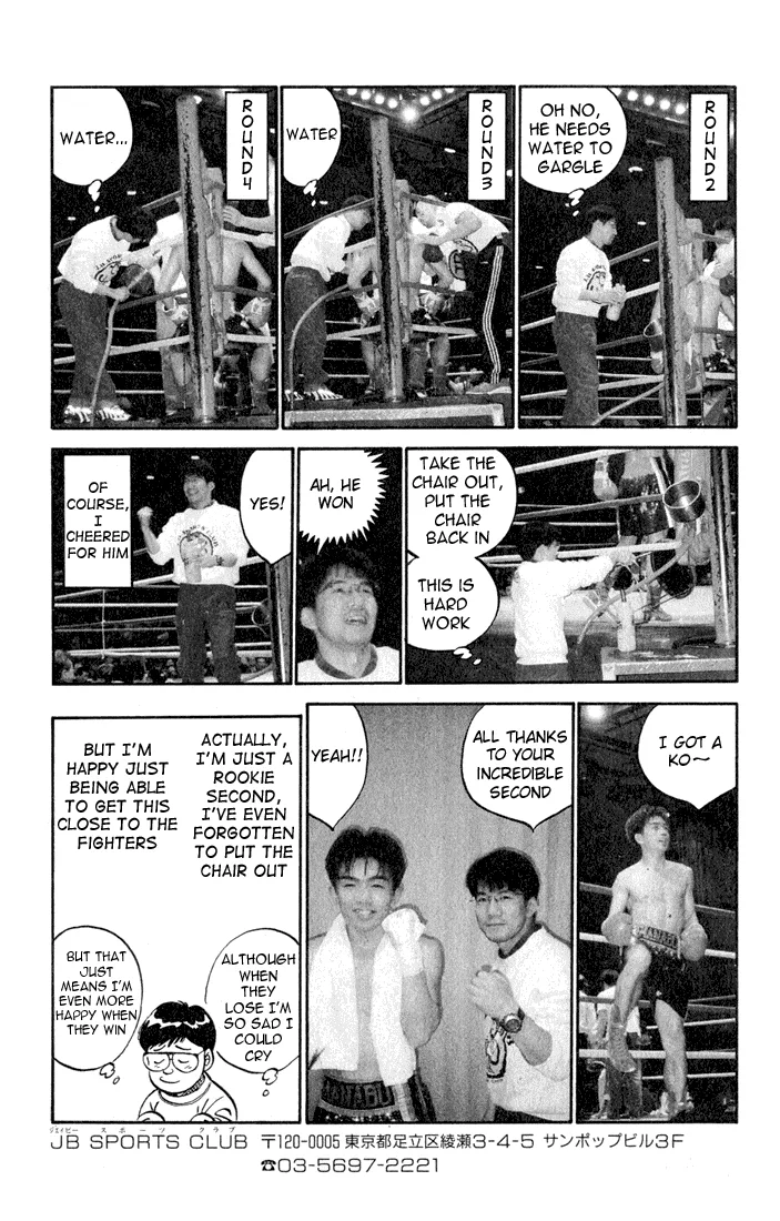 Hajime no Ippo - Chapter 388 - Page 21