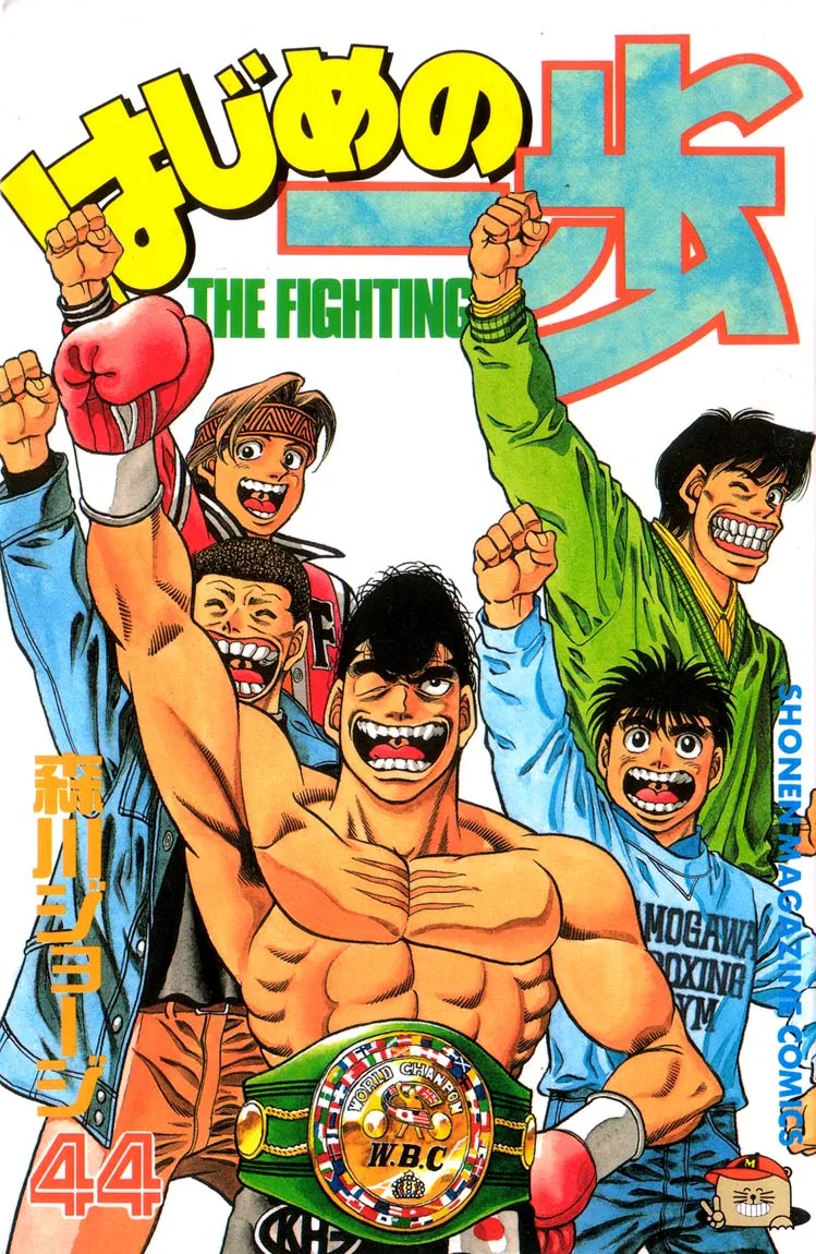 Hajime no Ippo - Chapter 389 - Page 1