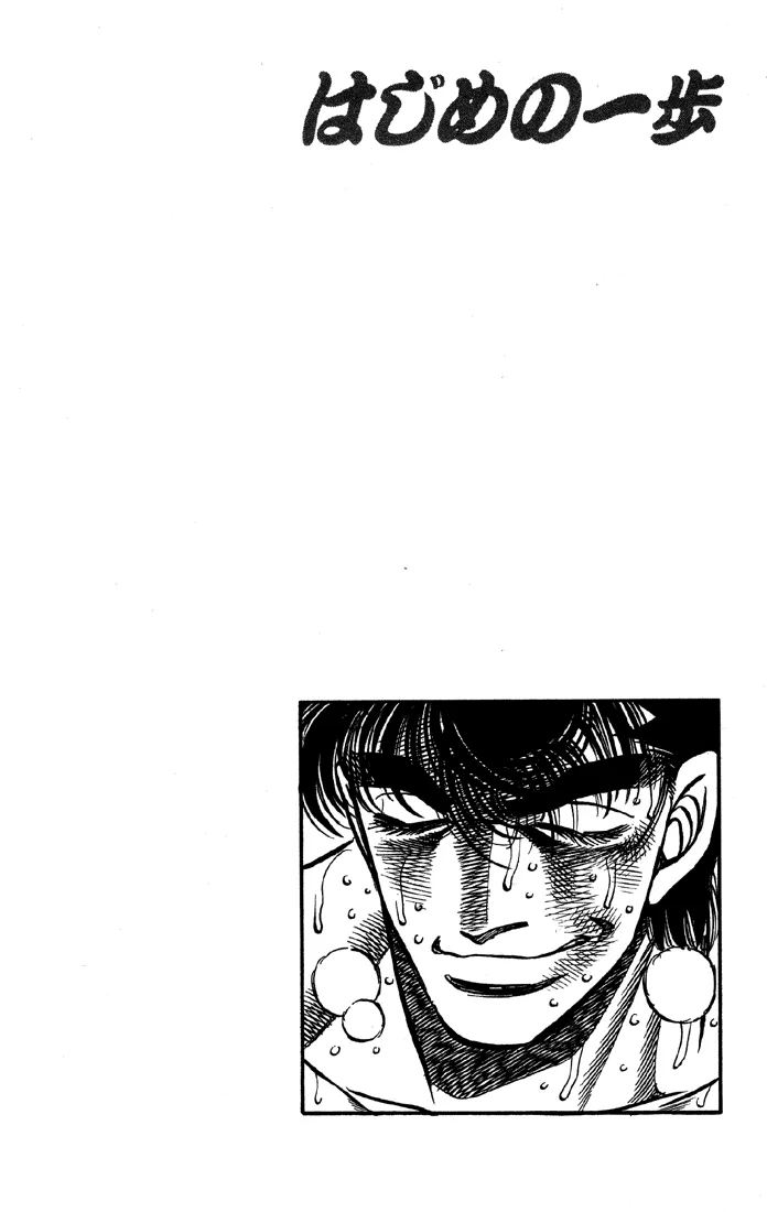 Hajime no Ippo - Chapter 389 - Page 23