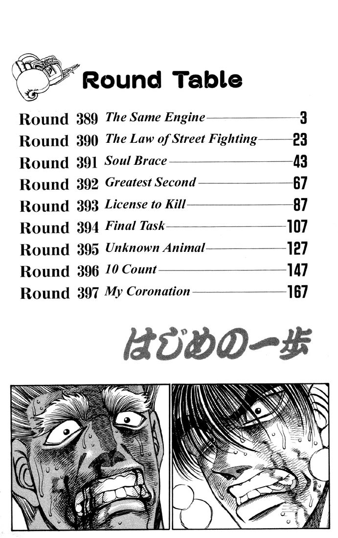 Hajime no Ippo - Chapter 389 - Page 3