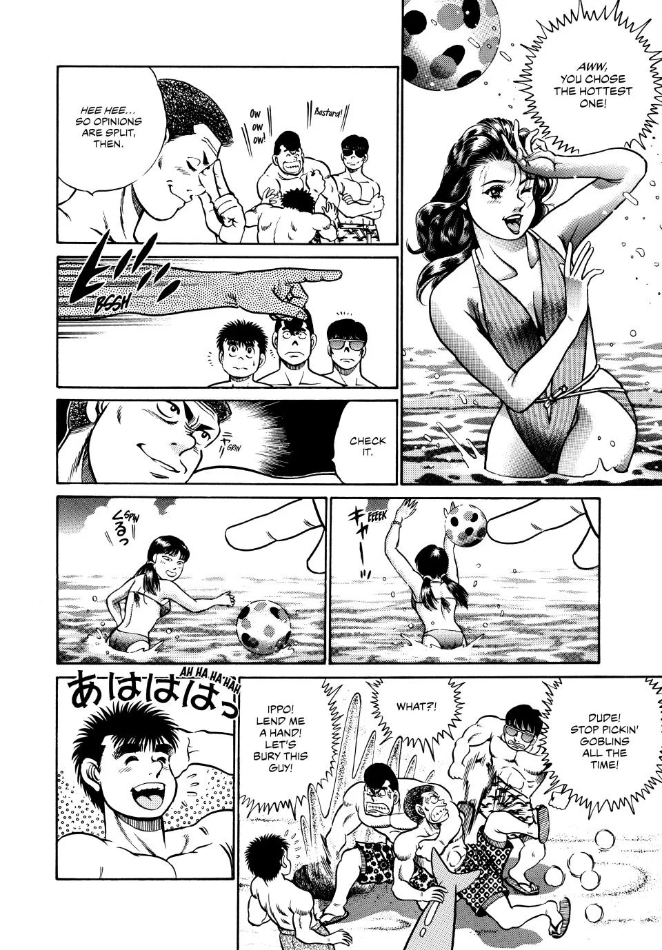 Hajime no Ippo - Chapter 39 - Page 10