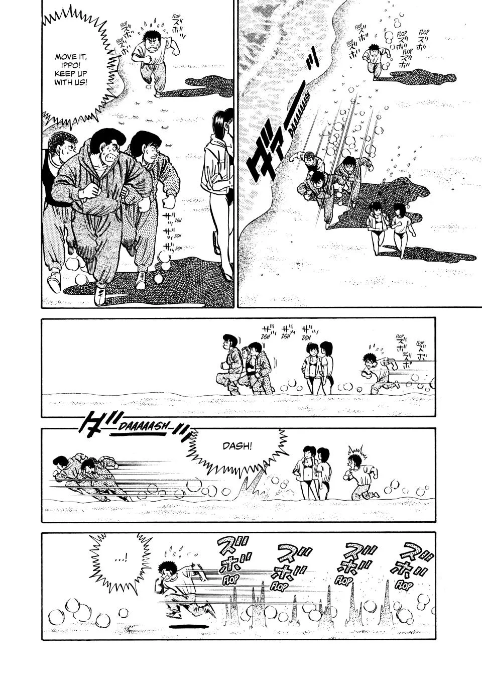 Hajime no Ippo - Chapter 39 - Page 16