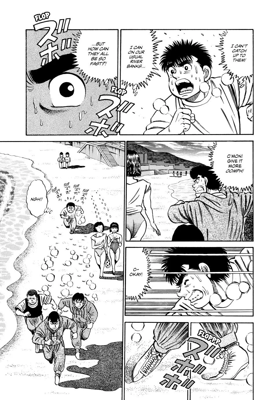 Hajime no Ippo - Chapter 39 - Page 17