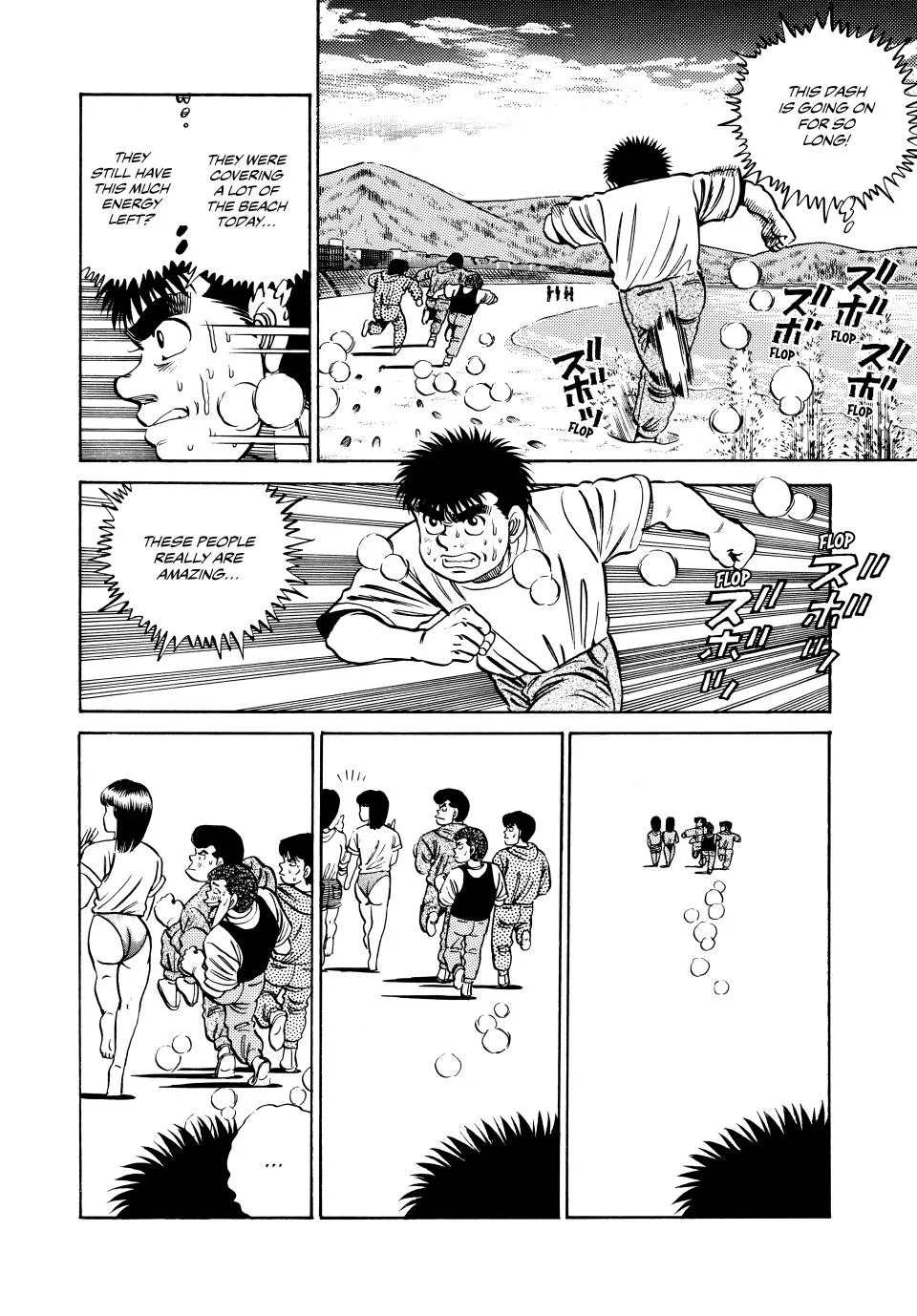 Hajime no Ippo - Chapter 39 - Page 18