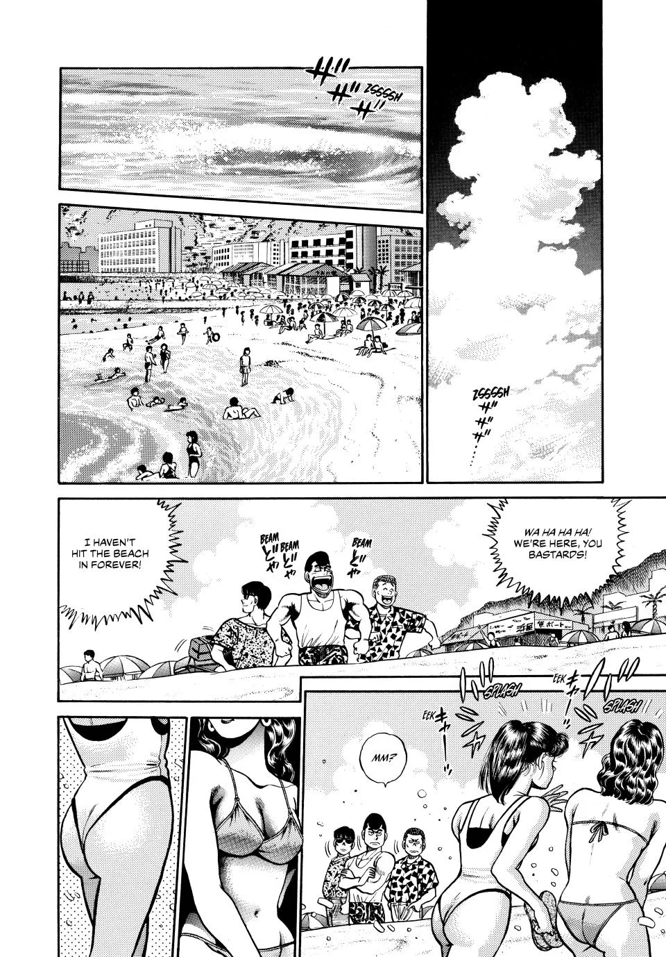 Hajime no Ippo - Chapter 39 - Page 4