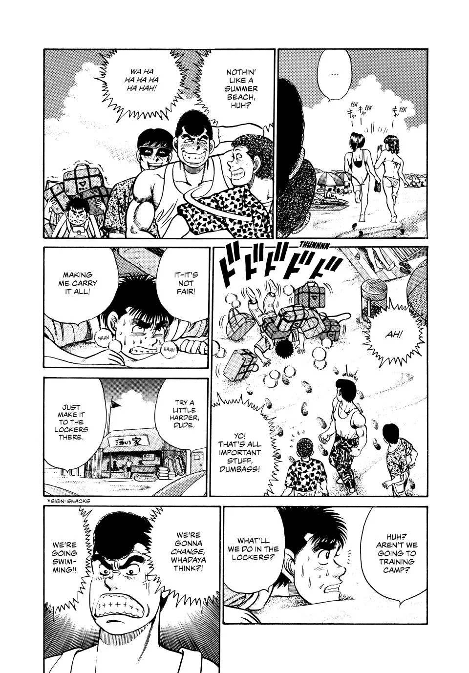 Hajime no Ippo - Chapter 39 - Page 5