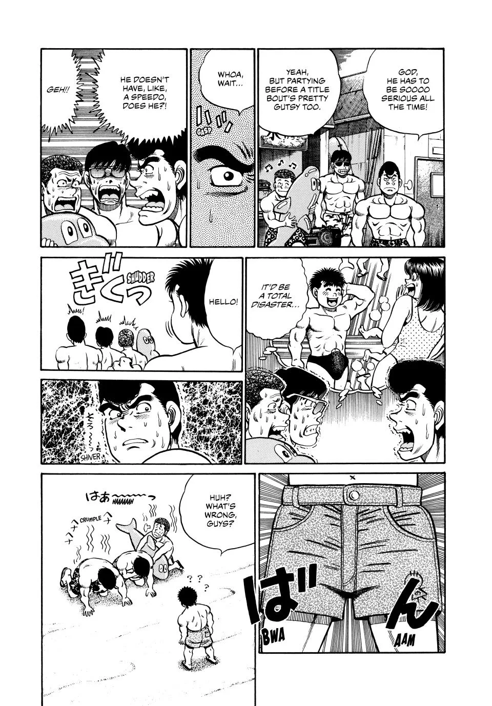 Hajime no Ippo - Chapter 39 - Page 8