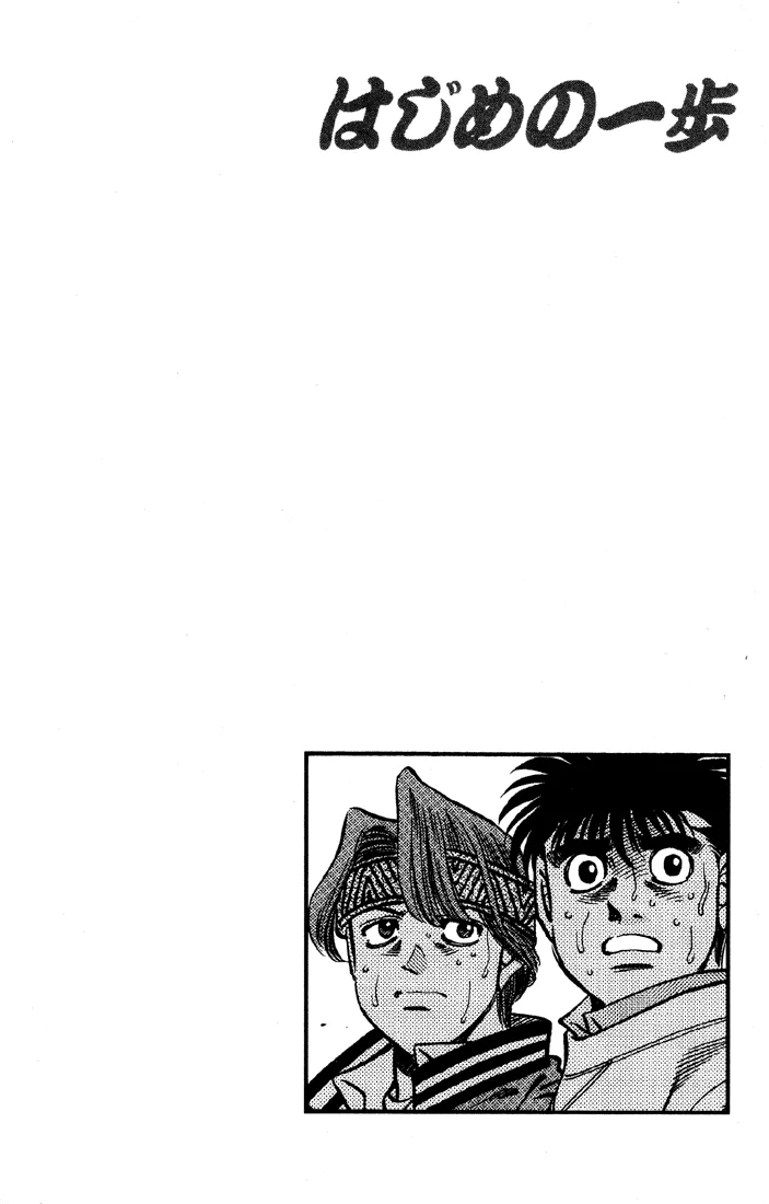 Hajime no Ippo - Chapter 390 - Page 19