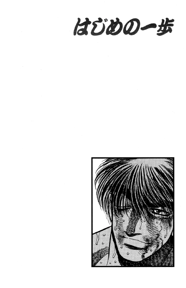 Hajime no Ippo - Chapter 392 - Page 20