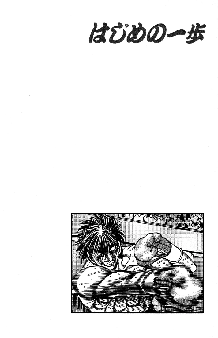 Hajime no Ippo - Chapter 393 - Page 20