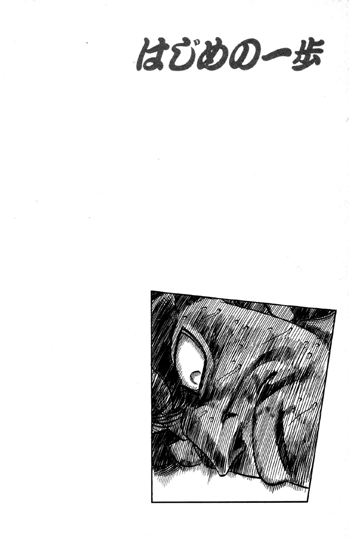 Hajime no Ippo - Chapter 395 - Page 19